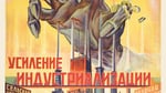 Lr_«Лучший ответ на замыслы империалистов – усиление индустриализации» Москва, год неизвестен